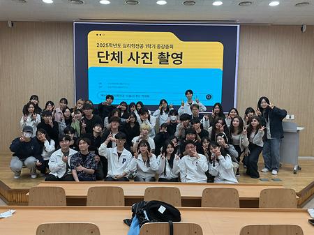 1부 단체사진