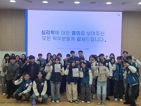 학술제 단체 사진